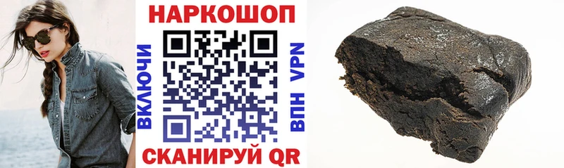 Где купить наркоту Невель A PVP  МЕФ  MDMA  ГАШ 