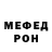 Метадон кристалл My Samir