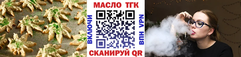 Canna-Cookies конопля  наркошоп  Невель 