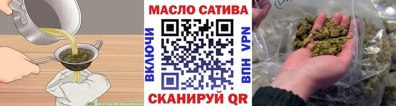 Еда ТГК марихуана Невель