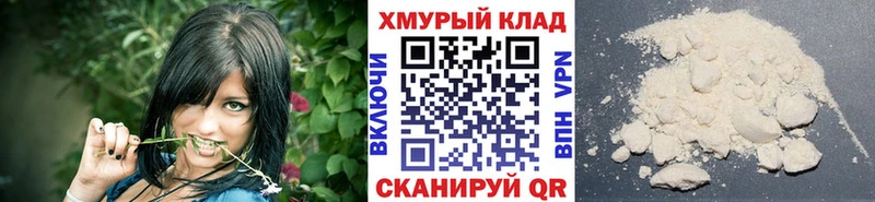 ГЕРОИН афганец  Невель 