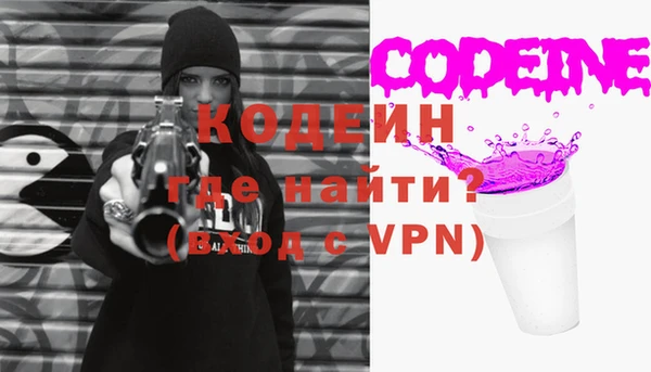 ALPHA-PVP Баксан