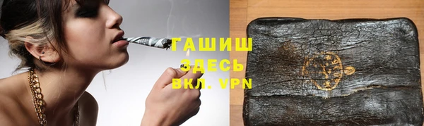 спайс Балабаново