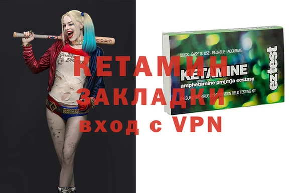 кокаин премиум Белокуриха