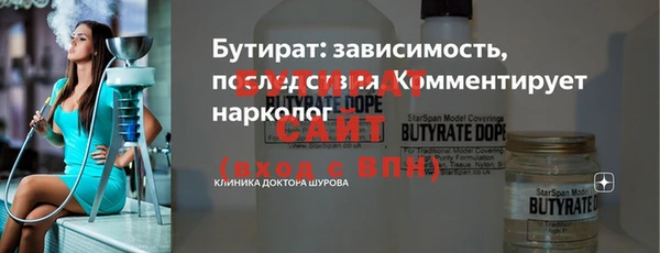 гашишное масло Балахна