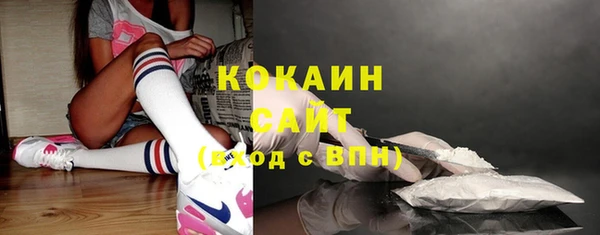 спайс Балабаново