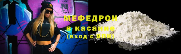 кокаин премиум Белокуриха