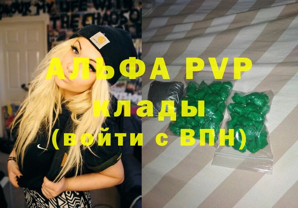 ALPHA-PVP Баксан