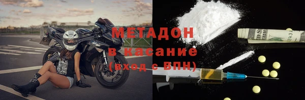 кокаин премиум Белокуриха
