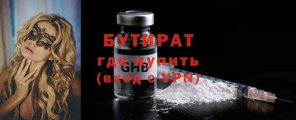 гашишное масло Беломорск