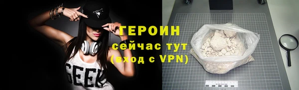 спайс Балабаново