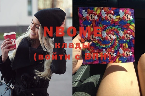кокаин премиум Белокуриха