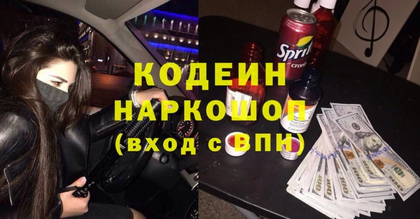 гашишное масло Балахна