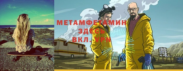 спайс Балабаново