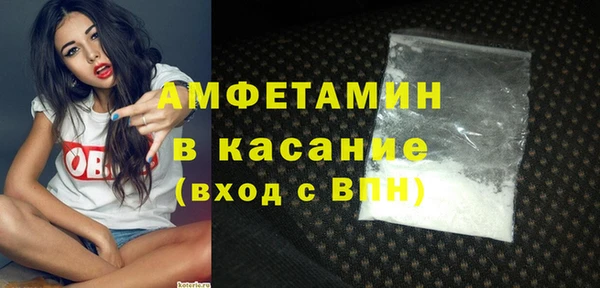 спайс Балабаново