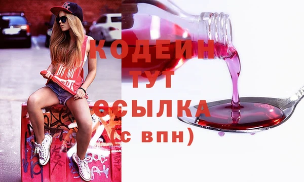 гашишное масло Беломорск