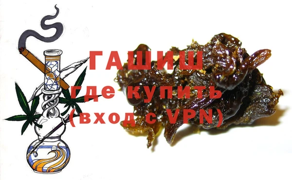гашишное масло Балахна