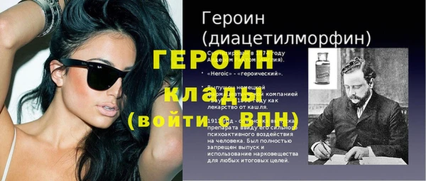герыч Белоозёрский