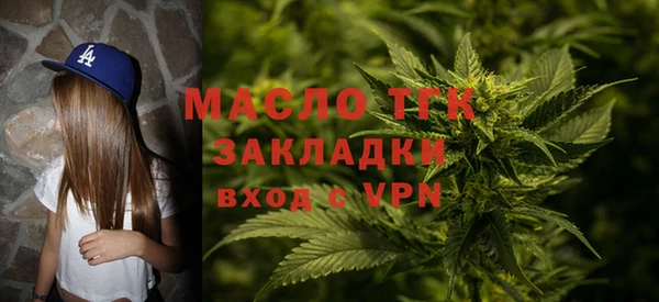 спайс Балабаново