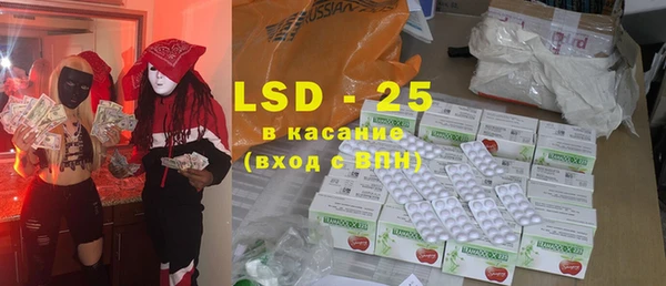 кокаин премиум Белокуриха