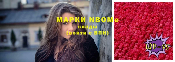 гашишное масло Балахна