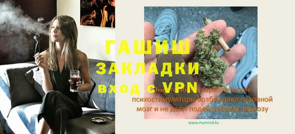 гашишное масло Беломорск