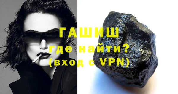 герыч Белоозёрский
