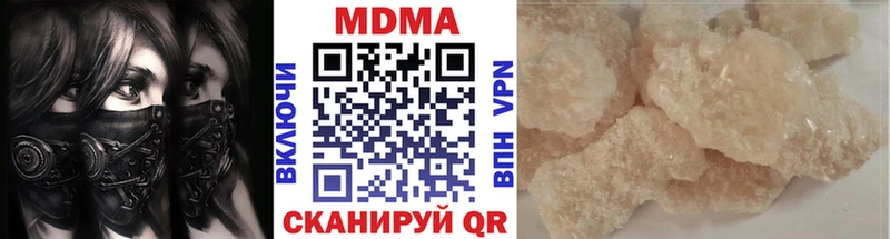 МДМА VHQ  блэк спрут ONION  Невель 