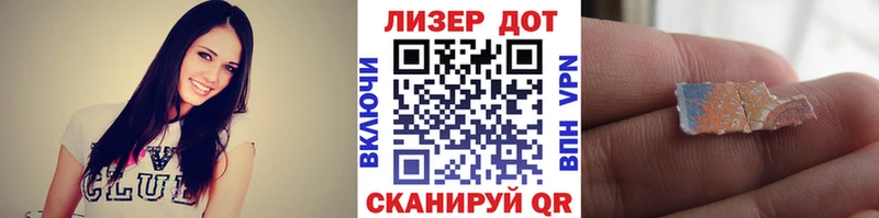 Наркотические марки 1,8мг  кракен рабочий сайт  Невель  наркошоп 
