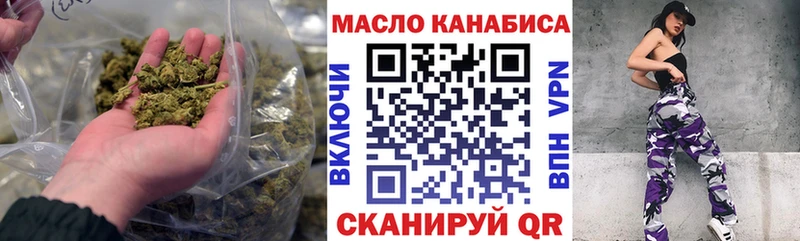 где найти   KRAKEN ссылка  Дистиллят ТГК THC oil  Невель 